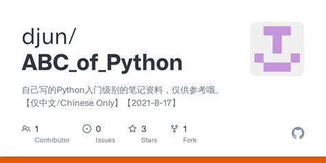 零基础Python爬虫48小时课 - 自学教程 - 技术资源网