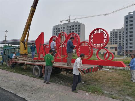 定制雕塑_核心价值观 户外学校园区中国梦党建雕塑 - 阿里巴巴