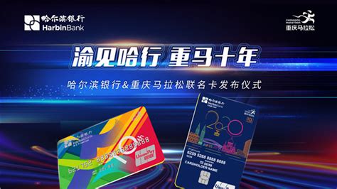 哈行信用卡app下载-哈尔滨银行信用卡app下载v3.0.4 安卓版-绿色资源网