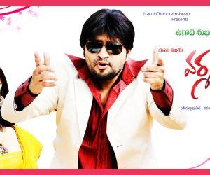 Varma vs Sharma Movie Cast, Review, Wallpapers & Trailer