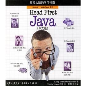 Head First Java - 电子书下载 - 智汇网