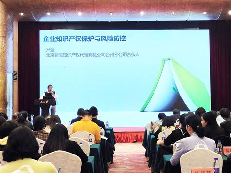 浙江台州企业家来合考察新能源电动汽车科技产业园项目
