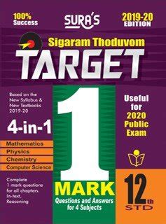 Routemybook - Buy 12th Standard Sigaram Thoduvom One Mark Question ...
