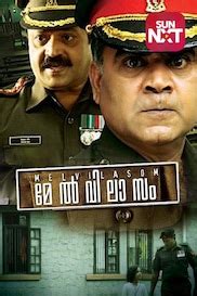 J.S.K - Janaki V v/s State of Kerala Full Movie Watch Online On OTTplay