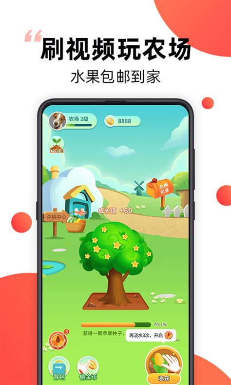 爆米花视频app最新版_逸游网- 逸游网