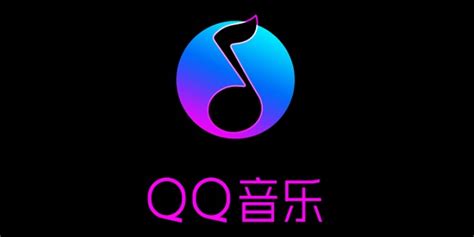 QQ音乐最新版下载2023电脑最新版_QQ音乐最新版官方免费下载_小熊下载