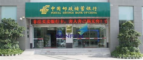 中国邮政储蓄银行河南省分行远程教育培训网