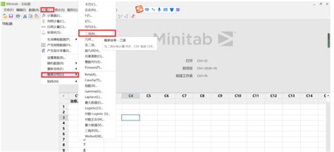 使用Minitab概率图评估分布与数据的拟合度 - 哔哩哔哩