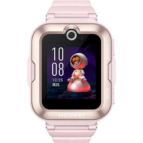 华为儿童手表 4 Pro 畅连视频通话 ...智能儿童手表哪个好-历史价格