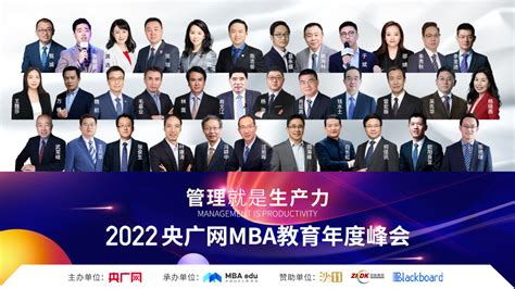 珞珈快讯 | 武汉大学MBA和EMBA荣获2022年度中国商学院MBA微信品牌热度排行榜第10名！-武汉大学苏州研究院