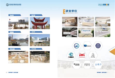 岳阳在上海设立湘商回归和返乡创业联络服务站 - 新湖南客户端 - 新湖南