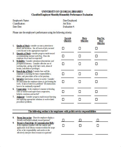 Sample Employee Performance Evaluation Form 的图像结果