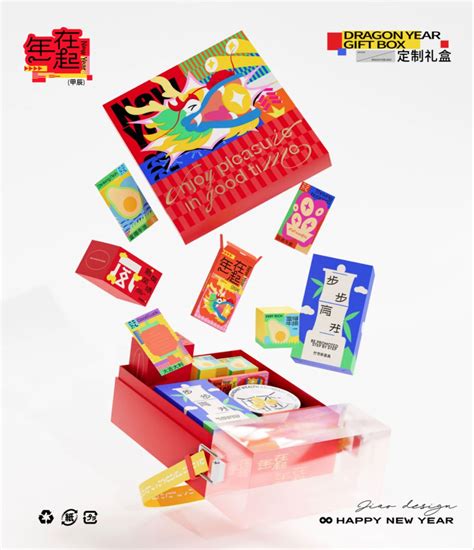 Creative Box Design 的图像结果