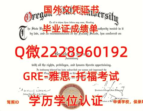 英国学历证书公证认证用于在中国参加高考怎么办理？是否需要寄原件？_英国公证认证_香港律师公证网