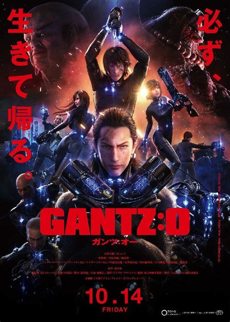 杀戮都市（上）(Gantz: Part 1)-电影-腾讯视频
