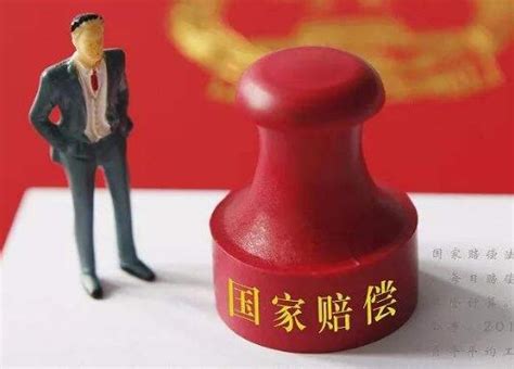 2020中华人民共和国国家赔偿法全文【最新修正】 - 法律法规 - 律师界