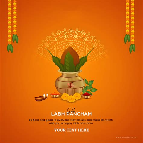 Happy Labh Pancham Wishes Images With Name