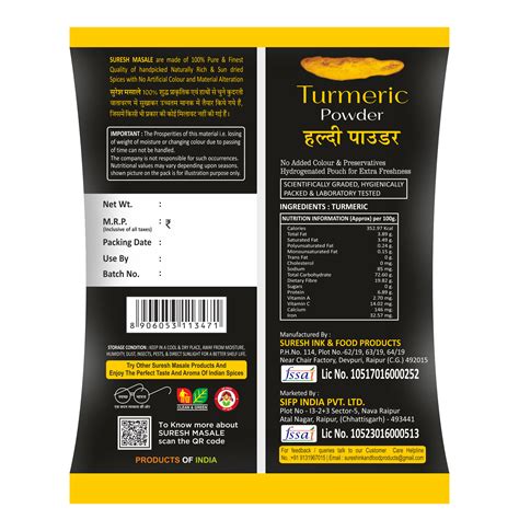 TURMERIC POWDER – Suresh Masale