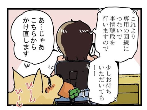 男前のプライベートsex ~ルナ