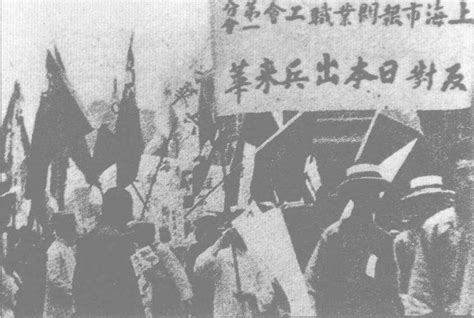 上海市民示威游行，反对日本出兵山东-中国抗日战争-图片