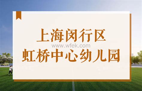 2023年外地孩子上海上学类别条件，你知道吗？-上海居住证积分网