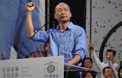 快讯：国民党正式提名韩国瑜参选2020_台湾地区