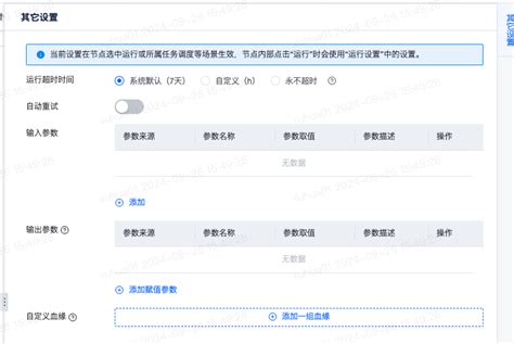 EFT Database 2 的图像结果