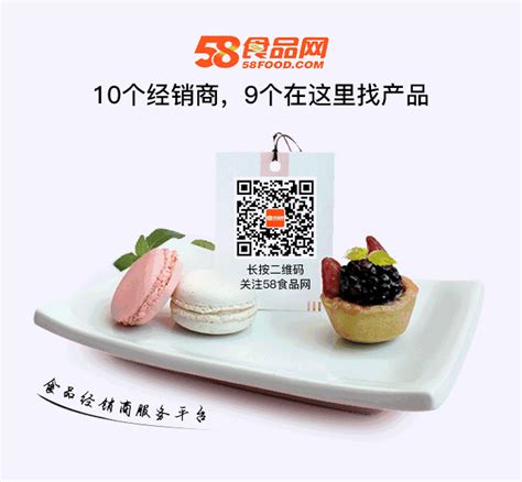 中国食品包装产业网