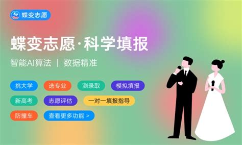 2021重庆高考专科录取人数公布_高三网