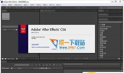 AE视频教程CS6高清影视后期制作实例After Effects零基础入门-学习视频教程-腾讯课堂