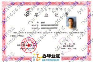 重庆工商大学-毕业证样本网