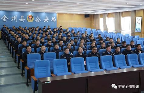 桂林全州公安中层领导调整 ，21个派出所负责人履新（图）-桂林生活网新闻中心