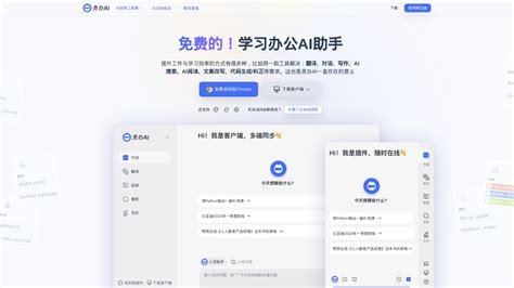Gpt Demo - 发现最新最好用的AI工具 - GptDemo.Net