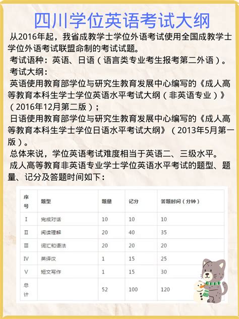 2018甘肃庆阳宁县和盛中学八年级下6月月考英语试题（图片版）(6)_初二英语_中考网