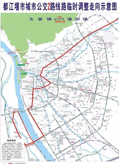 21日起，银川公交新辟57路支线 优化调整57路部分运行路线-宁夏新闻网