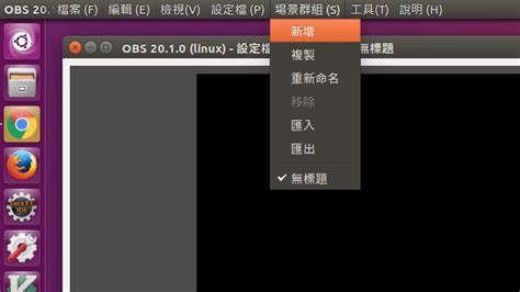 Open Broadcaster Software Tutorial 的图像结果