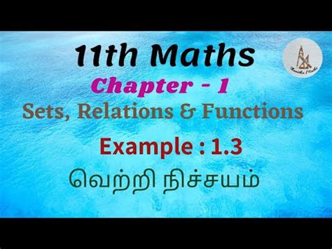 Image result for 11th Maths Example 2.3