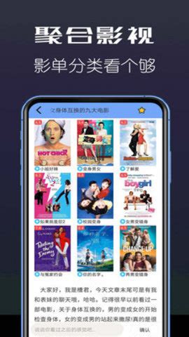 BT电影天堂下载-BT电影天堂App 1.2.0 安卓版-28283游戏网
