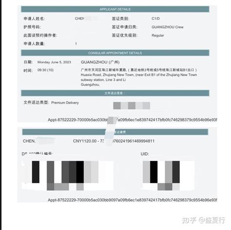 签注过期怎么办 广州番禺哪里有24小时港澳台自助签注机 签证与签注的区别