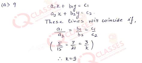 Class 10 CBSE Term1 Maths SPECIMEN 2022