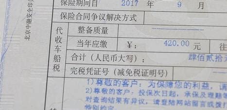 汽车6年免检怎么办理_搜狐汽车_搜狐网