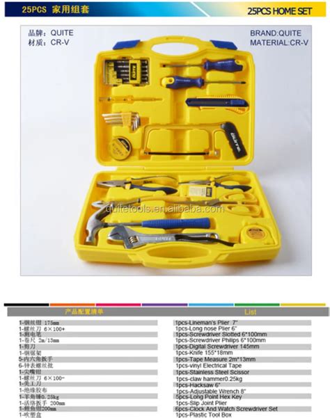 Useful Tools 的图像结果