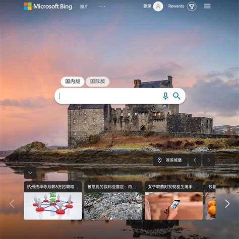 Https CN Bing Images 的图像结果