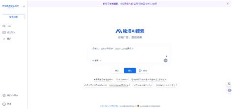 Ai 检索 的图像结果
