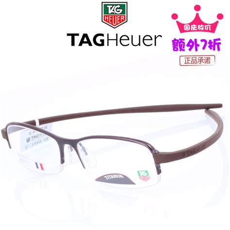 正品超轻100% 原装进口法国TAG Heuer泰格豪雅眼镜架 TH3725-002_英派丽眼镜专营店