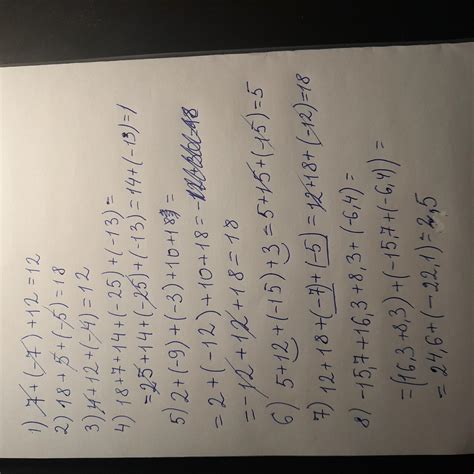 1) 7+ (-7)+12= 2) 18+5+(-5)= 3) 4+ 12+(-4) = 4) 18+7+14+ (-25)+(-13 ...