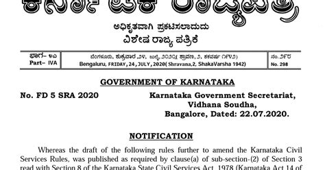 KCSR - Gazette on Amendment to Appendix 1 of the Final Notification of ...