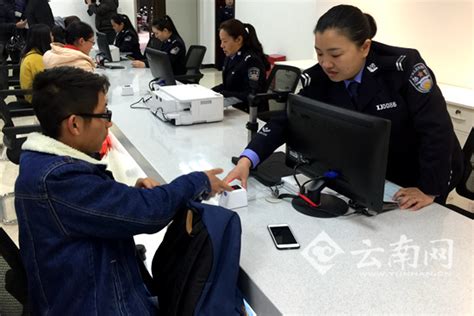 云南警方新推5项身份证便民举措 - 图片 - 云桥网