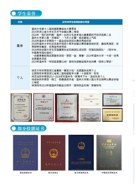 苍南篇｜2021温州市教师招聘考试考情分析（建议收藏） - 知乎