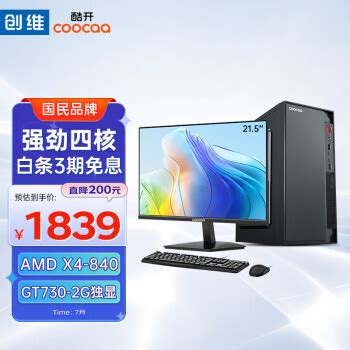 AMD 羿龙 X4 9650（散）_百度百科